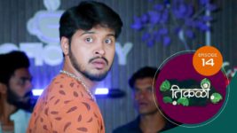 Tikali (Sun Marathi) S01 E14 15th July 2024