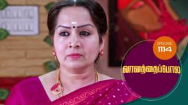 Vanathai Pola S01 E1114 25th July 2024
