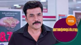Vanathai Pola S01 E1115 26th July 2024