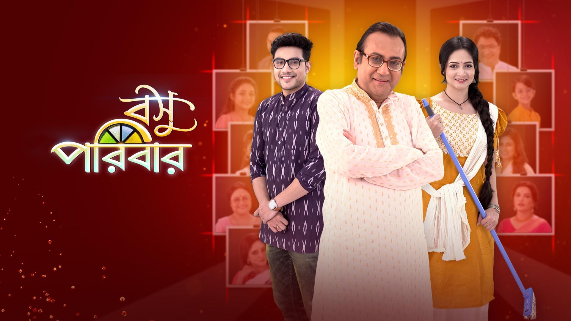 Basu Paribar (Sun Bangla) Basu Paribar (Sun Bangla)