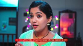 Bidhilipi (Zee Bangla) S01 E24 17th August 2024