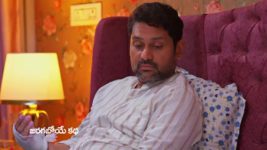 Meghasandesam (Zee Telugu) S01 E58 15th August 2024