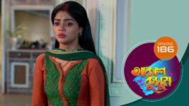 Akash Kusum (Sun Bangla) S01 E186 2nd August 2024