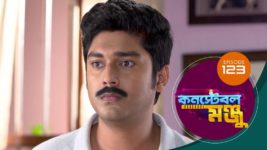 Constable Manju S01 E123 1st August 2024