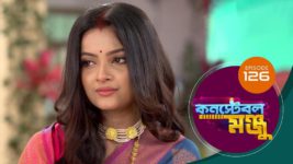Constable Manju S01 E126 5th August 2024