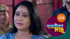 Constable Manju S01 E133 12th August 2024