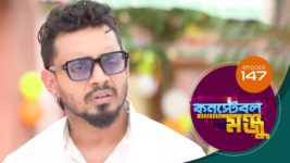 Constable Manju S01 E147 26th August 2024