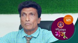 Constable Manju (Sun Marathi) S01 E121 1st August 2024