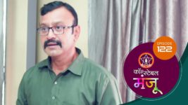 Constable Manju (Sun Marathi) S01 E122 2nd August 2024