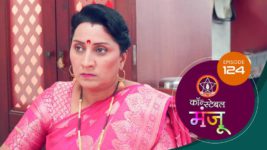 Constable Manju (Sun Marathi) S01 E124 5th August 2024