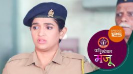 Constable Manju (Sun Marathi) S01 E125 6th August 2024