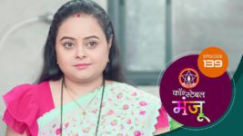 Constable Manju (Sun Marathi) S01 E139 21st August 2024