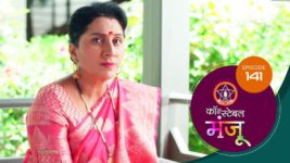 Constable Manju (Sun Marathi) S01 E141 23rd August 2024