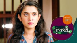 Tikali (Sun Marathi) S01 E30 2nd August 2024