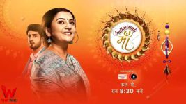 India Waali Maa S01 E103 Achaar Ka Business