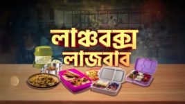 Randhane Bandhan S01 E98 10th September 2024