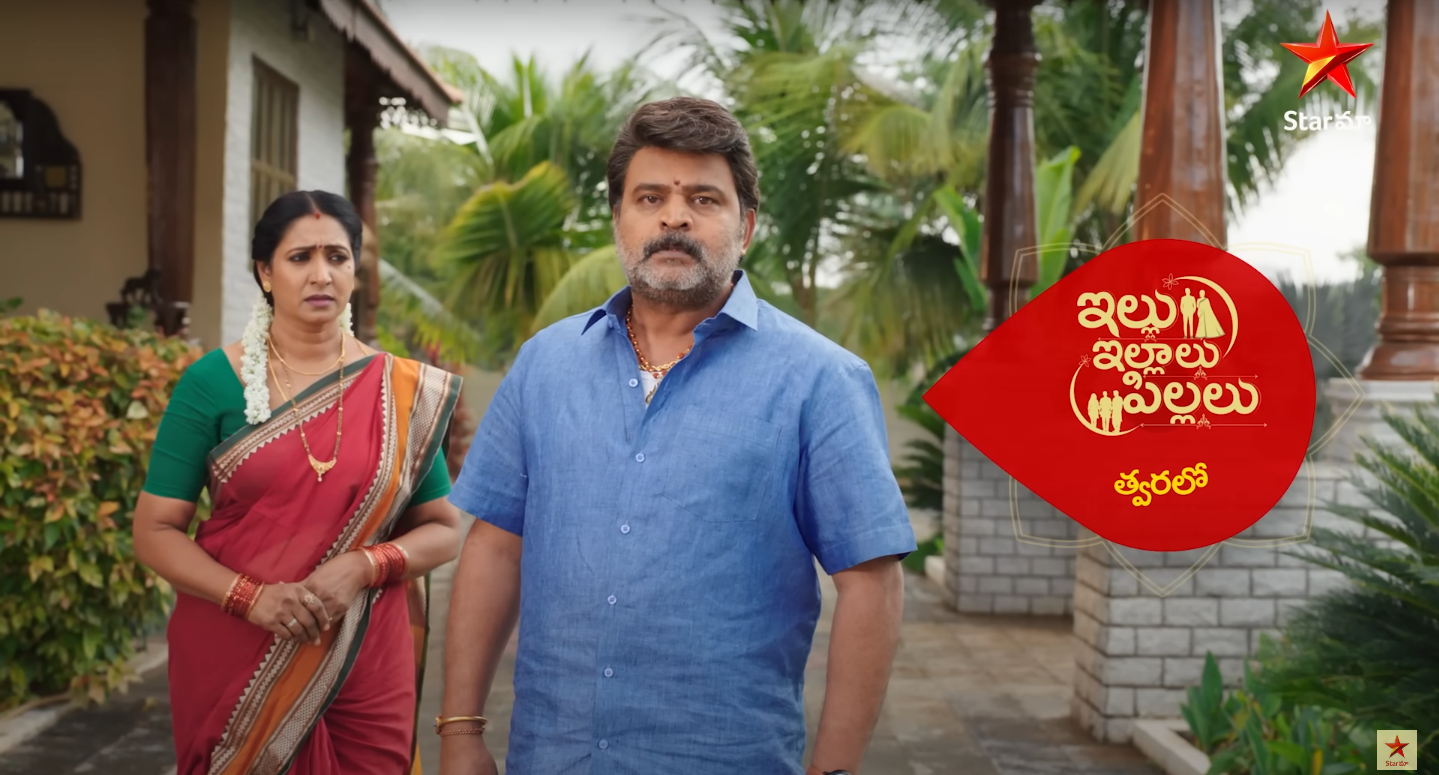 Illu Illalu Pillalu (Star Maa) Illu Illalu Pillalu (Star Maa)