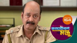 Constable Manju S01 E164 12th September 2024
