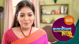 Constable Manju S01 E165 13th September 2024