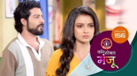 Constable Manju (Sun Marathi) S01 E156 9th September 2024