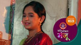Constable Manju (Sun Marathi) S01 E163 17th September 2024