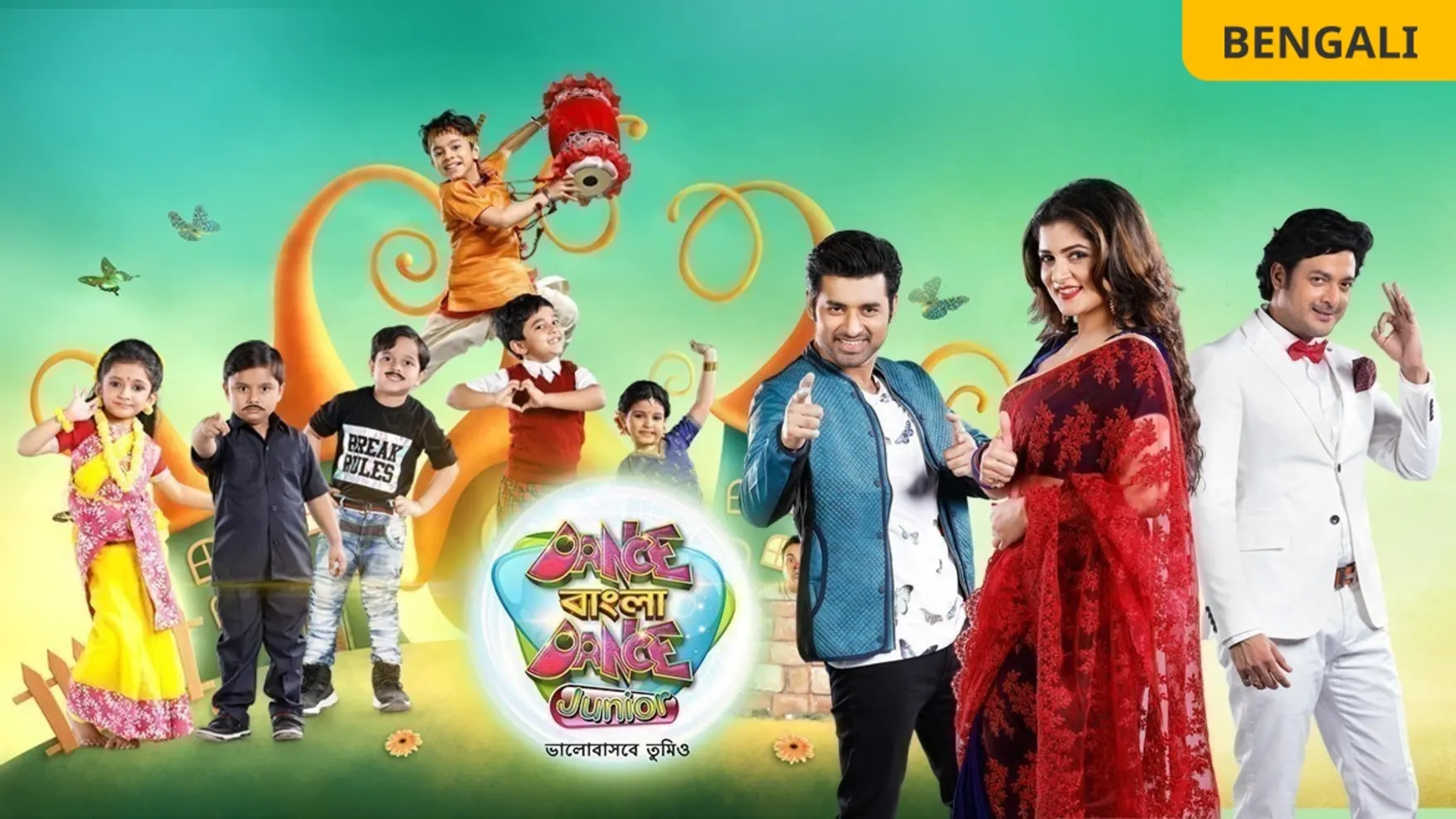 Dance Bangla Dance Junior Dance Bangla Dance Junior