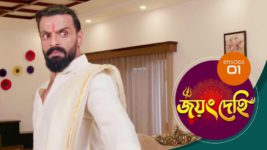 Jayang Dehi (Sun Bangla) S01 E01 9th September 2024