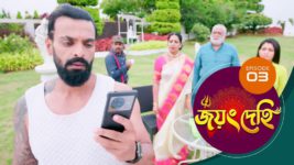 Jayang Dehi (Sun Bangla) S01 E03 11th September 2024