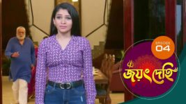 Jayang Dehi (Sun Bangla) S01 E04 12th September 2024