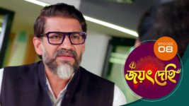 Jayang Dehi (Sun Bangla) S01 E08 16th September 2024