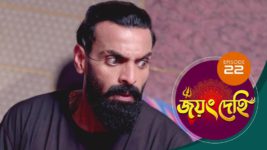 Jayang Dehi (Sun Bangla) S01 E22 30th September 2024