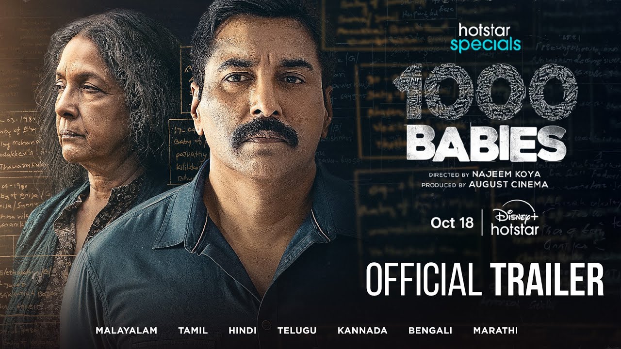 1000 Babies 1000 Babies