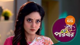 Basu Paribar (Sun Bangla) S01 E65 8th October 2024