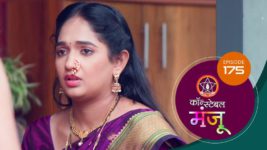 Constable Manju (Sun Marathi) S01 E175 1st October 2024