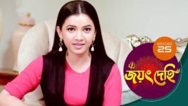 Jayang Dehi (Sun Bangla) S01 E25 3rd October 2024