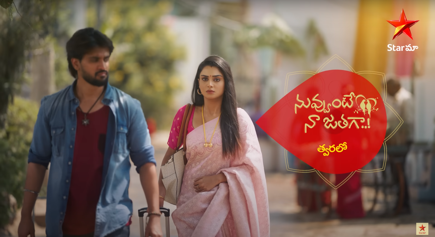 Nuvvunte Naa Jathagaa (Star maa) Nuvvunte Naa Jathagaa (Star maa)