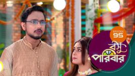 Basu Paribar (Sun Bangla) S01 E95 7th November 2024