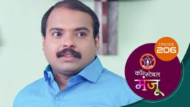 Constable Manju (Sun Marathi) S01 E206 6th November 2024