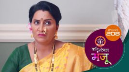 Constable Manju (Sun Marathi) S01 E208 8th November 2024
