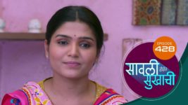 Sawali Hoin Sukhachi S01 E428 27th November 2024