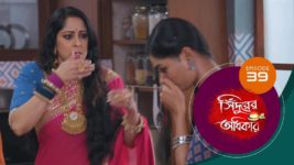 Sindoorer Adhikar S01 E39 7th November 2024