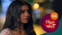 Sindoorer Adhikar S01 E55 23rd November 2024