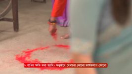 Amar Sangi (Zee Bangla) S01 E108 14th December 2024