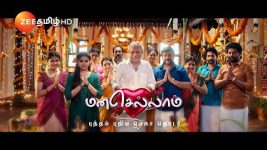 Manasellam (Zee Tamil)