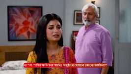 MithiJhora S01 E273 20th December 2024