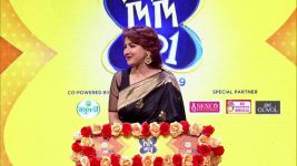 No 1 Didi Na Dada S09 E1033 22nd December 2024