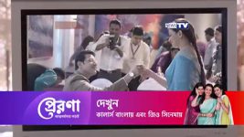 Prerona Atmamaryadar Lorai S01 E44 Sandhya and Nandkishore are conspiring against Prerna