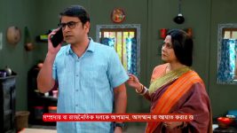 Puber Moyna S01 E167 12th December 2024