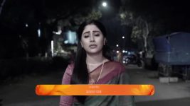 Punha Kartavya Ahe S01 E232 12th December 2024