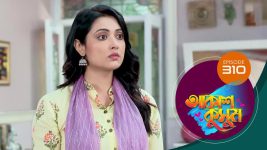 Akash Kusum (Sun Bangla) S01 E310 6th December 2024